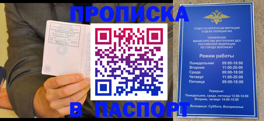 регистрация в Сясьстрое
